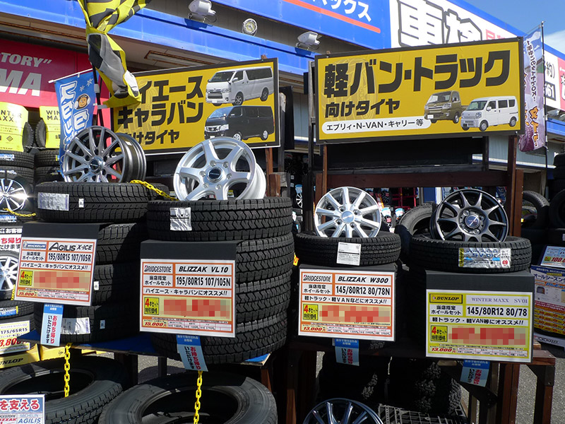 引取希望　スタッドレスタイヤ　冬タイヤ　ホイールセット　175/65R15