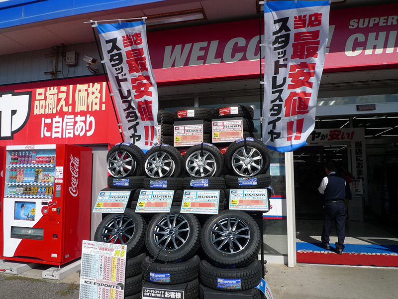 専用155/65R13 新品 スタッドレスタイヤ 4本セット オートバックス購入