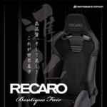 RECARO Boutique Fair