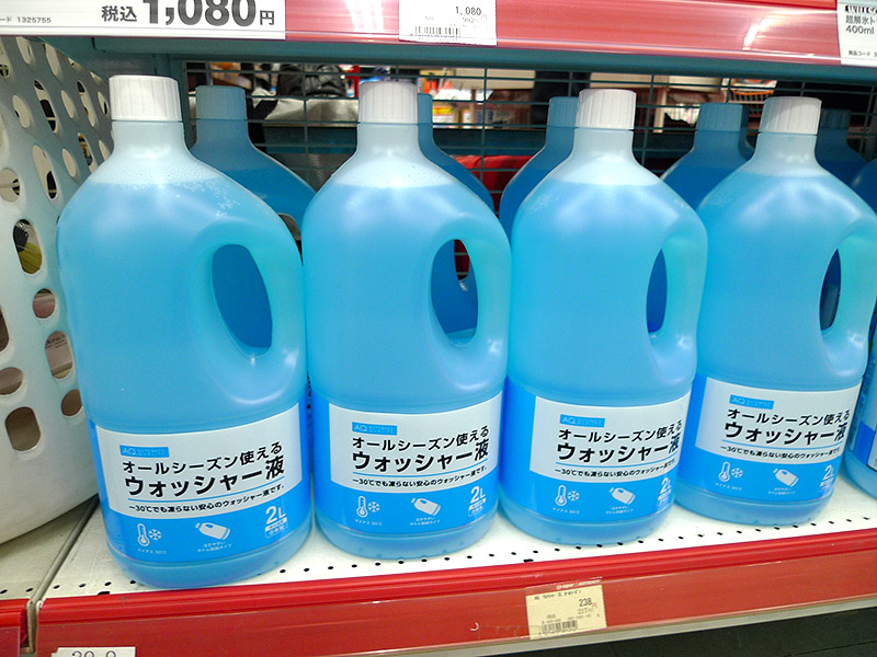 AQ. オールシーズン ウィンドウォッシャー液 -30度 2L